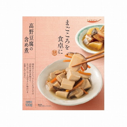 【単品30個セット】 tabeteまごころを食卓に 膳 高野豆腐の含め煮 100gx30 まとめ買い まとめ売り お徳用 大容量 セット販売