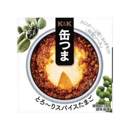 【単品12個セット】 K&K 缶つま とろーりスパイスたまご 75g