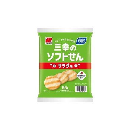 【単品20個セット】 三幸製菓 三幸製菓のソフトせん サラダ味 55g