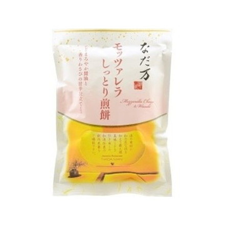 【単品10個セット】 三真 なだ万 モッツァレラしっとり煎餅 40g