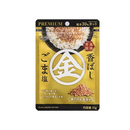【単品10個セット】 真誠 プレミアム 香ばし金ごま塩 35g