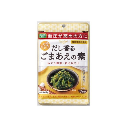 【単品10個セット】 真誠 だし香るごまあえの素 機能性表示 49g