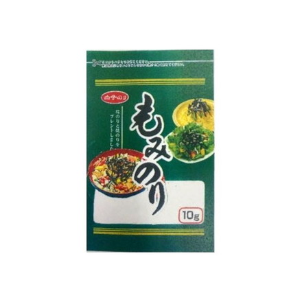 【10個セット】 白子のり もみのり 10g x10 まとめ売り セット販売 お徳用 おまとめ品