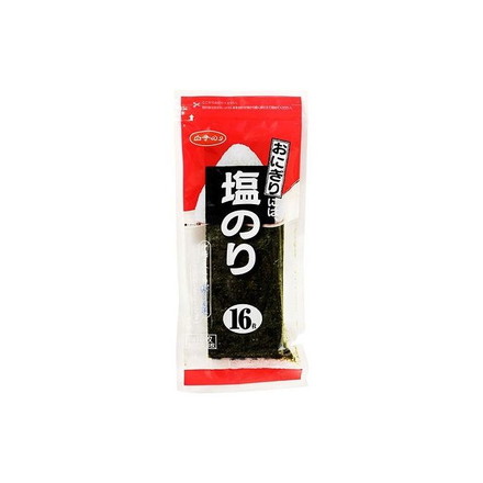 【10個セット】 白子のり おにぎりには、塩のり 3切X16枚 x10 まとめ売り セット販売 お徳用 おまとめ品