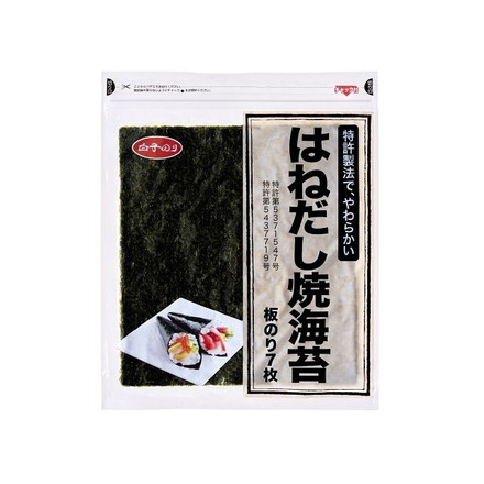 【単品10個セット】 白子のり チャック付 はねだし焼海苔 7枚