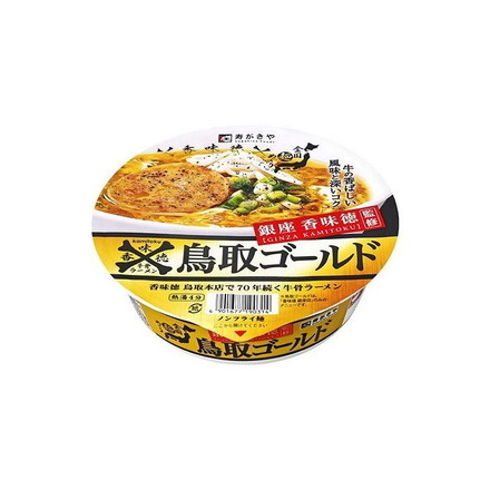 【12個セット】 寿がきや 銀座香味徳監修 鳥取ゴールド牛骨ラーメン 109g x12 まとめ売り セット販売 お徳用 おまとめ品
