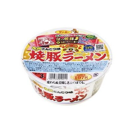 【12個セット】 サンポー 焼豚ラーメン とんこつ カップ 94g x12