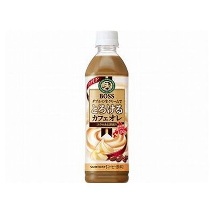 【24個セット】 サントリー ボス とろけるカフェオレ ペット 500ml x24