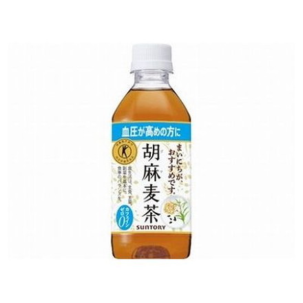 【24個セット】 サントリー 胡麻麦茶(手売り用) ペット 350ml x24