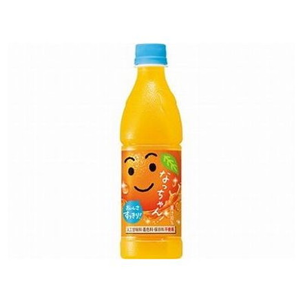 【24個セット】 サントリー なっちゃんオレンジ 冷凍兼用 425ml x24