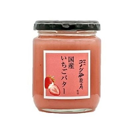【12個セット】 スドージャム コメダ珈琲店 国産いちごバター 240g x12