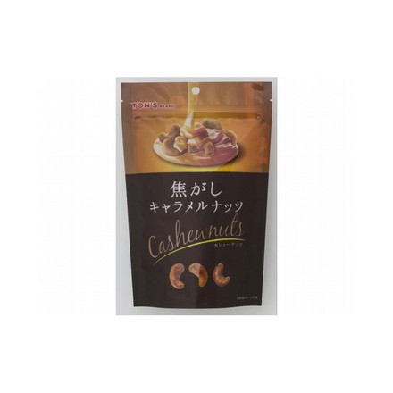 【まとめ買い】 東洋ナッツ TON'S 焦がしキャラメルナッツ カシューナッツ 75g x8個セット 食品 まとめ セット セット買い 業務用
