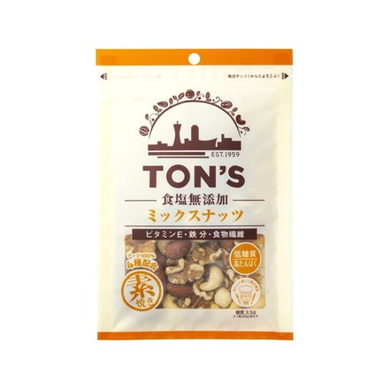 【単品10個セット】 東洋ナッツ 食塩無添加 ミックスナッツ 75g