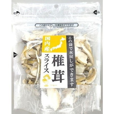【10個セット】 王将椎茸 国内産 菌床椎茸 スライス 30g x10 まとめ買い まとめ売り お徳用 大容量 セット販売