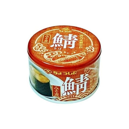 【24個セット】 ちょうした 鯖みそ煮 国内産 150g x24 まとめ売り セット販売 お徳用 おまとめ品