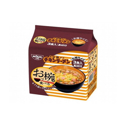 【9個セット】 日清食品 お椀チキンラーメン 3パック 93g x9コ