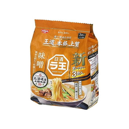 【単品9個セット】 日清食品 ラ王 味噌 3食パック 99gx3袋x9 まとめ買い まとめ売り お徳用 大容量 セット販売