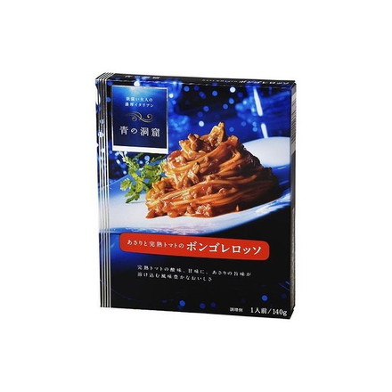 【10個セット】 青の洞窟 ボンゴレロッソ 140g x10 まとめ売り セット販売 お徳用 おまとめ品