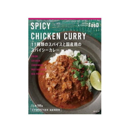 【単品20個セット】 エムアイフードスタイル 11種スパイスチキンカレー 180g