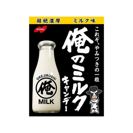 【単品6個セット】 ノーベル 俺のミルク 80gx6 まとめ買い まとめ売り お徳用 大容量 セット販売