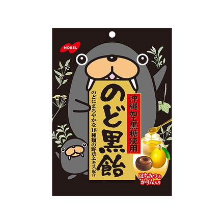 【単品6個セット】 ノーベル のど黒飴 110g