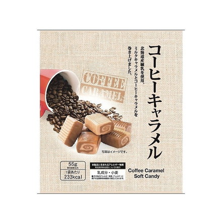 【単品12個セット】 日邦 コーヒーキャラメル 55gx12 まとめ買い まとめ売り お徳用 大容量 セット販売