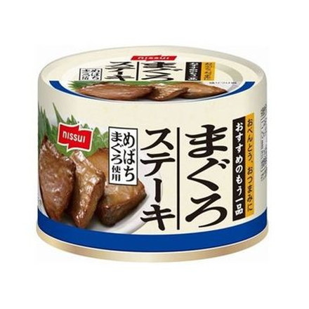 【24個セット】 ニッスイ まぐろステーキ 110g x24