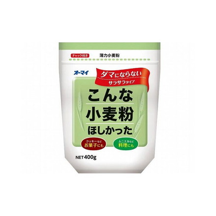 【まとめ買い】ニップン こんな小麦粉ほしかった 400g x12個セット まとめ セット セット買い 業務用