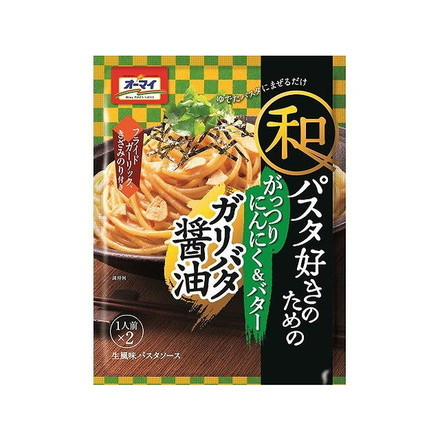 【8個セット】 日本製粉 オーマイ 和パスタ好きのための ガリバタしょうゆ 52.6g x8 まとめ買い まとめ売り お徳用 大容量 セット販売