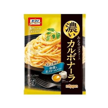 【単品10個セット】 オーマイ 濃いあえるパスタソース カルボナーラ 86g