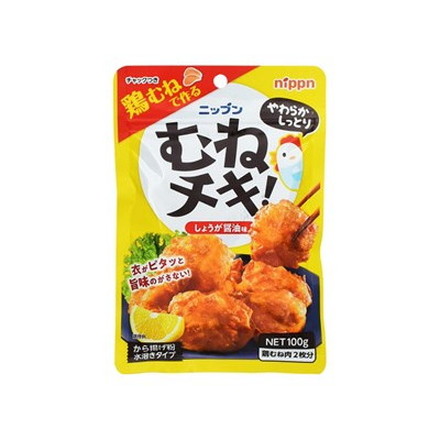 ニップン むねチキ!から揚げ粉 100g x10 10個セット