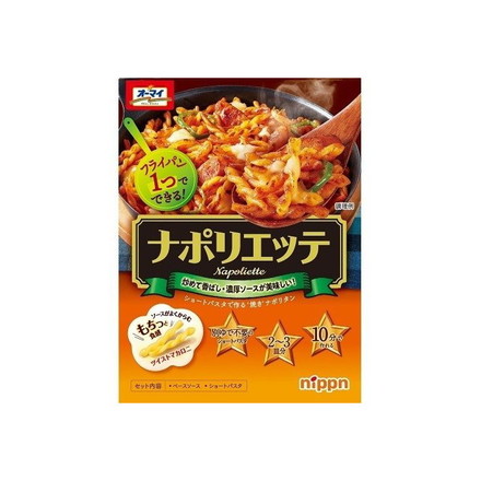 【単品6個セット】 オーマイ ナポリエッテ 260g