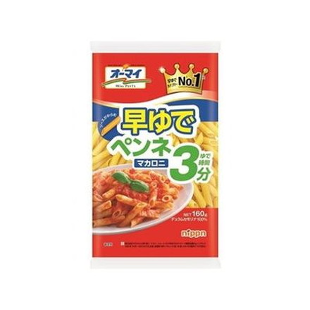 【16個セット】 オーマイ 早ゆでペンネマカロニ 160g x16