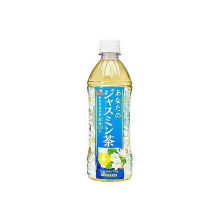 【24個セット】 サンガリア あなたのジャスミン茶 500ml x24 セット まとめ売り セット販売 お徳用 おまとめ品