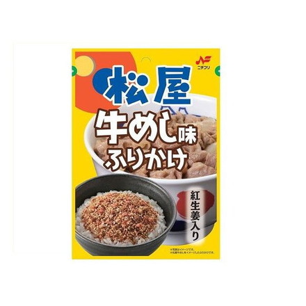 【10個セット】 ニチフリ 松屋牛めし 味ふりかけ 20g x10 まとめ売り セット販売 お徳用 おまとめ品