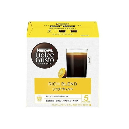 【3個セット】 ネスカフェ ドルチェグスト 専用カプセル リッチブレンド 16個 x3 セット まとめ売り セット販売 お徳用 おまとめ品
