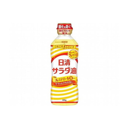 【10個セット】 日清オイリオ サラダ油 400g x10コ