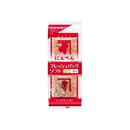 【10個セット】 にんべん フレッシュパックソフト OF798 4.5X8 x10 まとめ売り セット販売 お徳用 おまとめ品