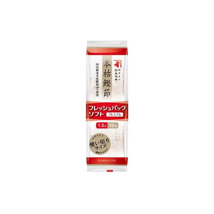 【単品10個セット】 にんべん 本枯フレッシュパックプレミアム使い切り 1.5x10