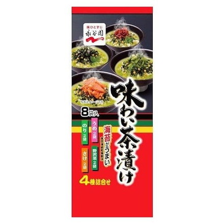 【10個セット】 永谷園 味わい茶漬け 4種 8袋 x10コ