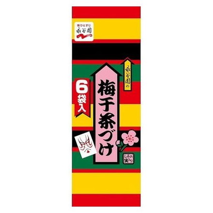 【20個セット】 永谷園 梅干し茶漬 6袋 x20コ