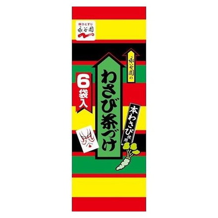 【10個セット】 永谷園 わさび茶漬 6P x10コ