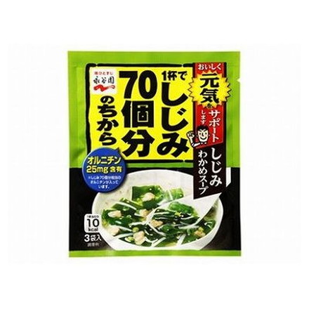 【10個セット】 永谷園 1杯しじみ70個分 しじみわかめスープ 12g x10