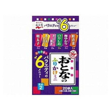 【10個セット】 永谷園 おとなのふりかけミニ その2 34.4g x10