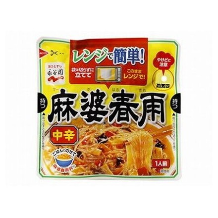 【10個セット】 永谷園 レンジで簡単 麻婆春雨 中辛 190g x10
