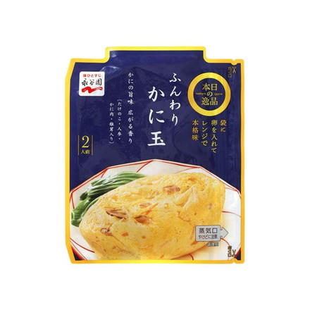 【単品10個セット】 永谷園 本日の逸品 ふんわりかに玉 176g