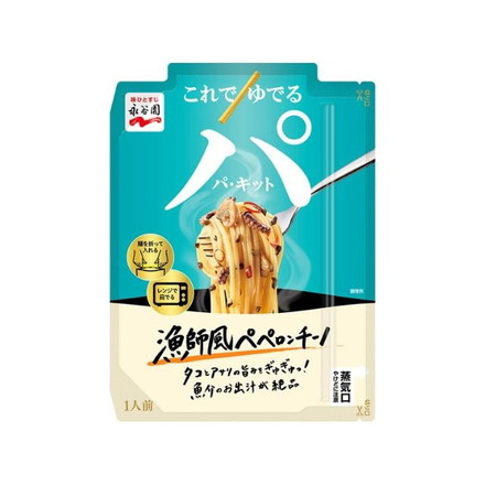 【単品10個セット】 永谷園 パキット 漁師風ペペロンチーノ 77g