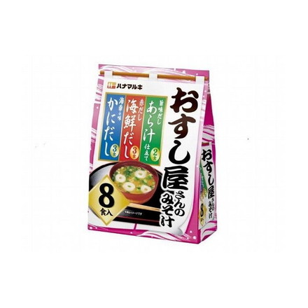 【10個セット】 ハナマルキ 徳用3種のおすし屋さん 8食 x10コ