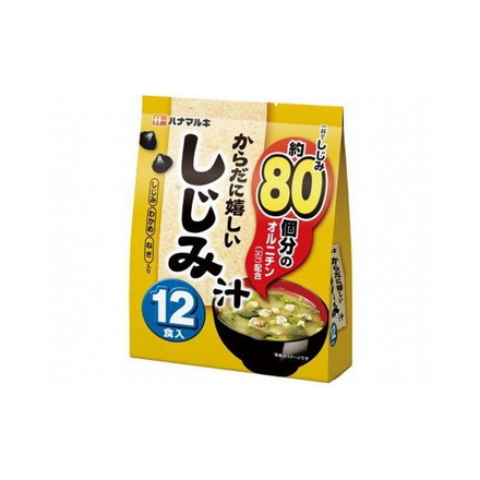 【まとめ買い】ハナマルキ からだに嬉しいしじみ汁 12食 x40個セット まとめ セット セット買い 業務用