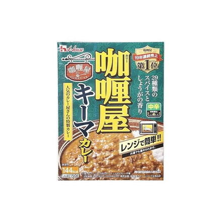 ハウス カリー屋 キーマカレー 中辛 150g x10 セット まとめ売り セット販売 お徳用 おまとめ品